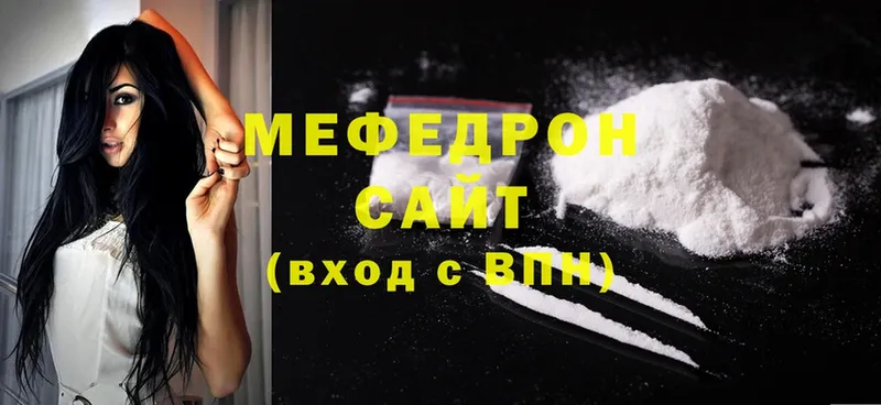 Меф mephedrone  blacksprut маркетплейс  Бронницы 